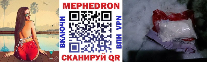 Купить Кодеин  МЕФ  АМФ  Галлюциногенные грибы  Гашиш  МАРИХУАНА  COCAIN  Гаврилов Посад