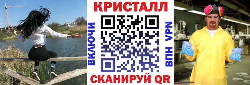 АМФ Розовый Купить где Гаврилов Посад
