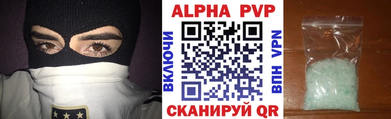 Купить закладки  Гаврилов Посад  А ПВП Crystall 