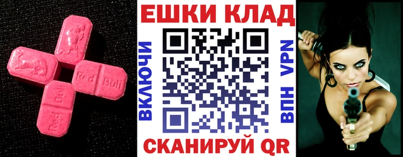 Ecstasy таблы  Купить закладки  Гаврилов Посад 