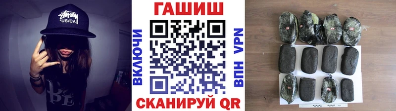 Купить где  Гаврилов Посад  ГАШИШ Premium 