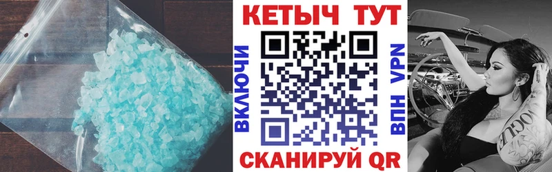 Кетамин VHQ  Купить где  Гаврилов Посад 