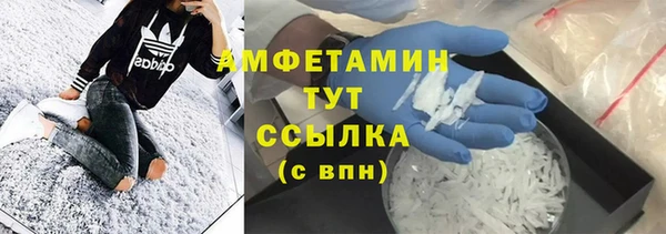 шишки Каменск-Шахтинский