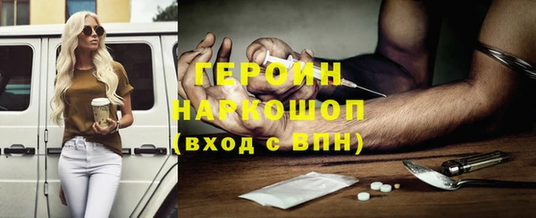 ПСИЛОЦИБИНОВЫЕ ГРИБЫ Карталы