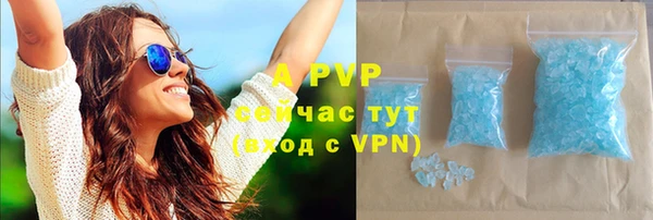 ALPHA PVP Карпинск