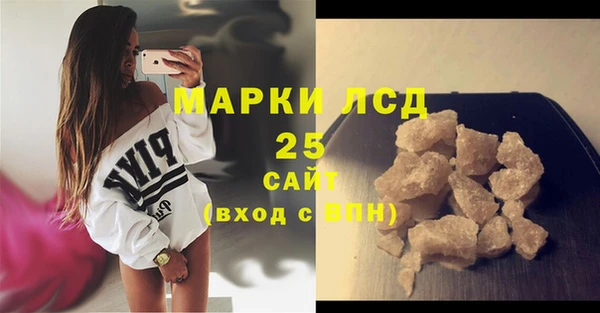бошки Каменногорск