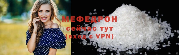 а пвп мука Каменка