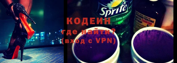 бошки Каменногорск