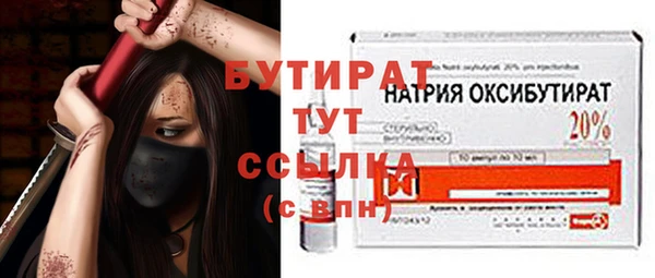 шишки Каменск-Шахтинский