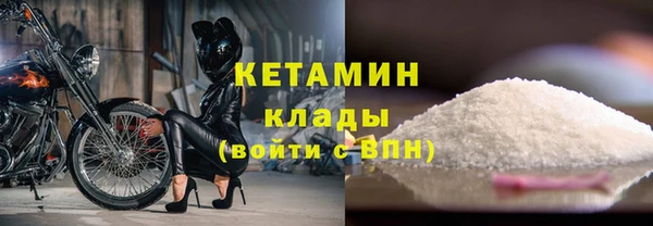 ALPHA PVP Карпинск