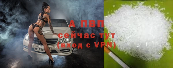 ALPHA PVP Карпинск