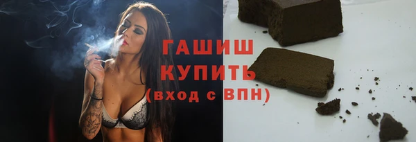 бошки Каменногорск