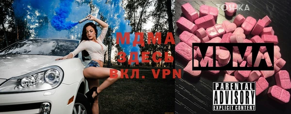 а пвп мука Каменка