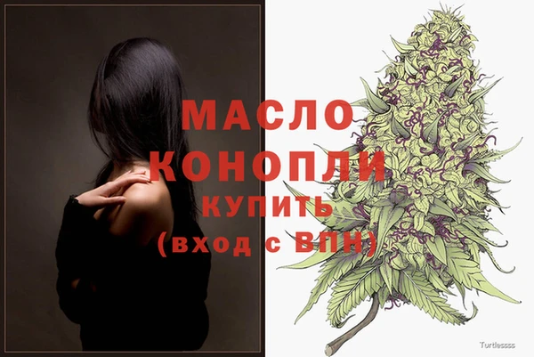бошки Каменногорск