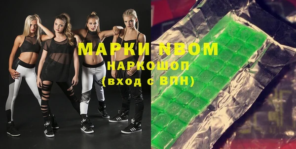 ALPHA PVP Карпинск