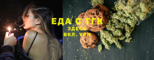 ПСИЛОЦИБИНОВЫЕ ГРИБЫ Карталы