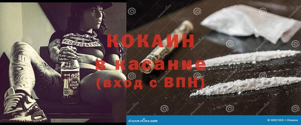 а пвп мука Каменка