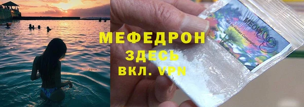 ALPHA PVP Карпинск
