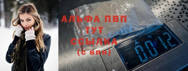 а пвп мука Каменка