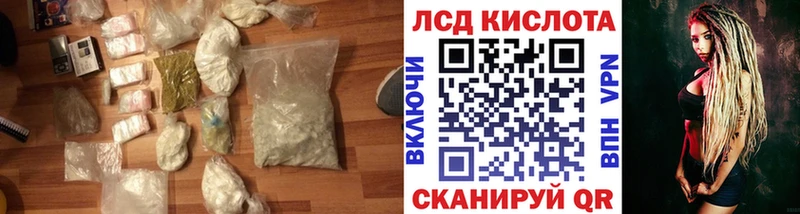 Купить закладки  Гаврилов Посад  Лсд 25 экстази кислота 