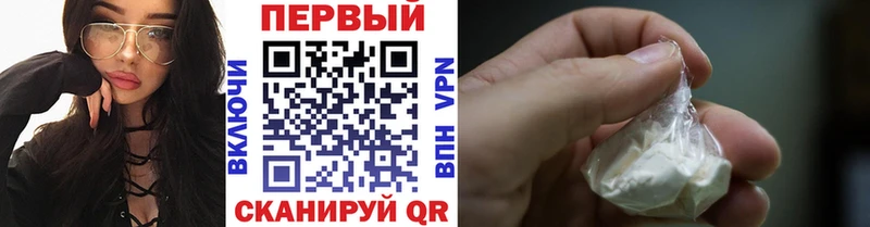 МЕТАМФЕТАМИН Декстрометамфетамин 99.9%  Купить где  Гаврилов Посад 