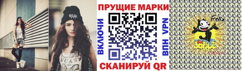 Купить  Гаврилов Посад  Марки N-bome 1500мкг 